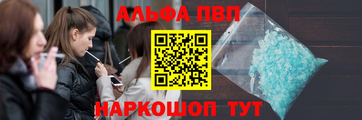 A PVP СК Новотроицк