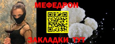 мескалин Тара