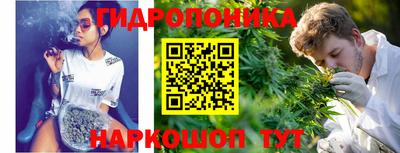 марихуана Тверь