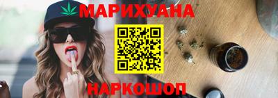 марихуана Тверь
