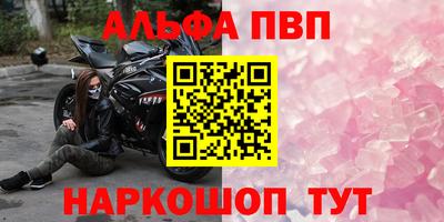 марихуана Тверь