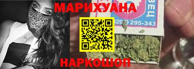 марихуана Тверь
