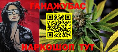 марихуана Тверь
