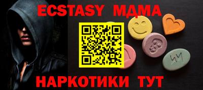 mix Татарск