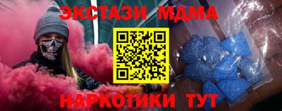 mix Татарск