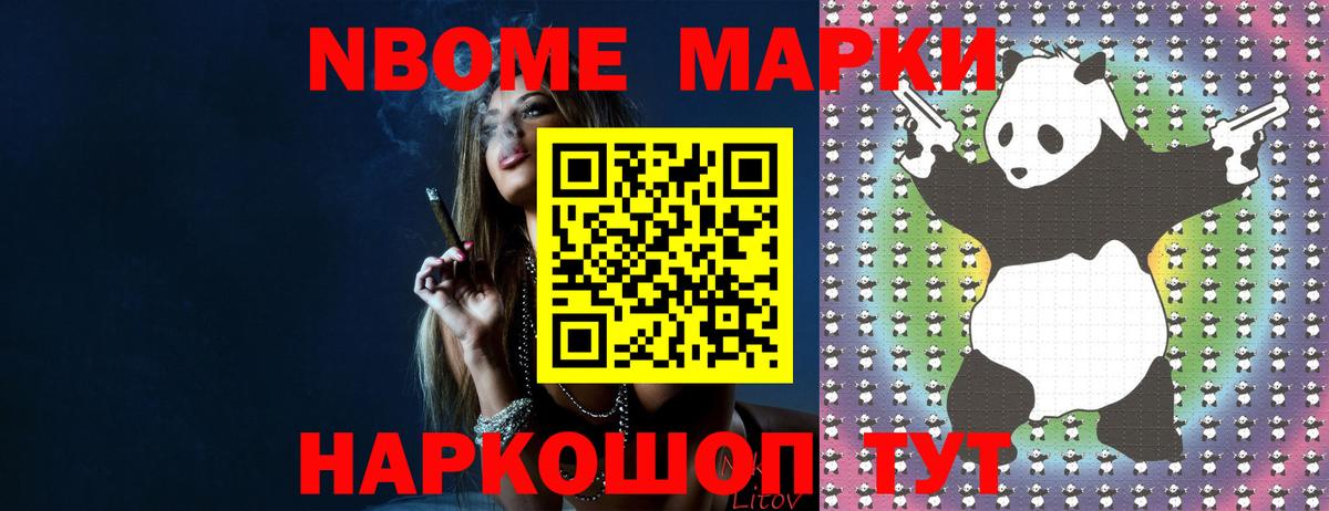 Лсд 25 экстази ecstasy  ЛСД экстази  ЛСД экстази кислота  Новотроицк  Вход с VPN 