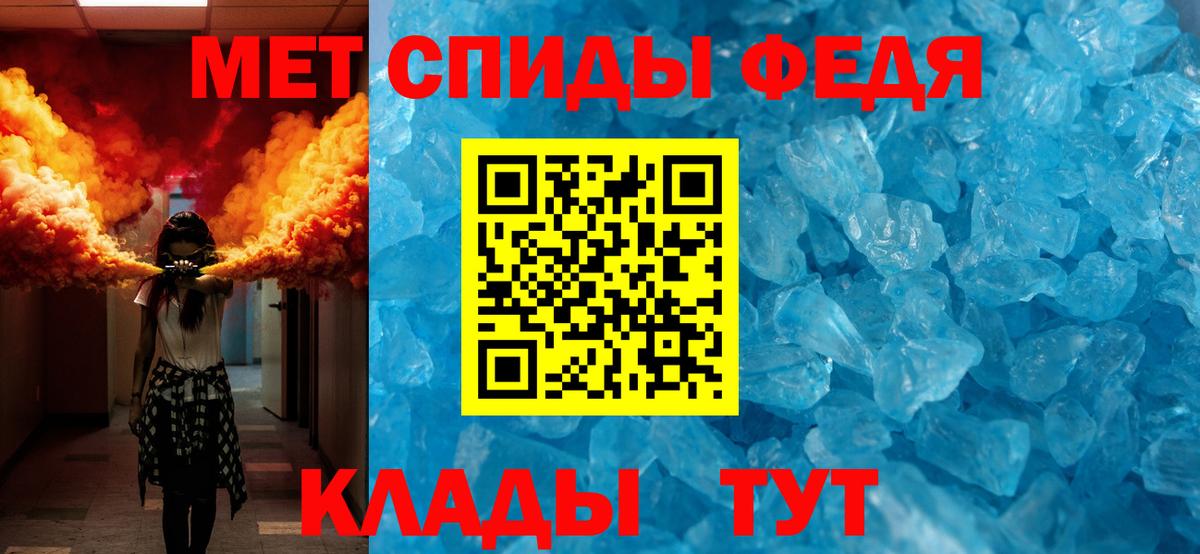 Первитин винт  Вход с VPN  Первитин винт  Новотроицк 