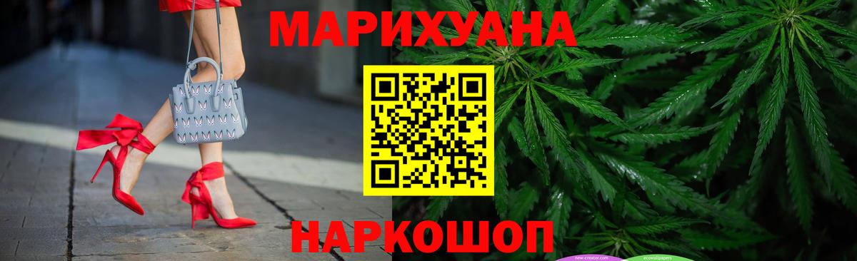 Новотроицк  Бошки марихуана индика  Бошки марихуана тримм  Вход с VPN  Бошки Шишки LSD WEED 